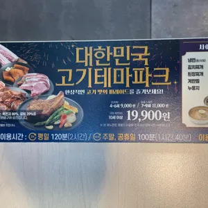 명륜진사갈비 리뷰 사진