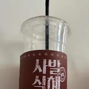 설빙 리뷰 사진