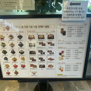 설빙 리뷰 사진