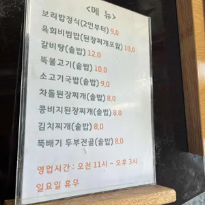 아라한 리뷰 사진