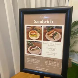커피하우스178 리뷰 사진