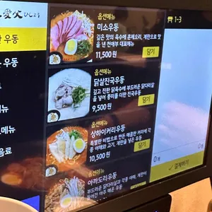 천애부히쇼우 망포 리뷰 사진