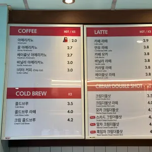 차차커피코 리뷰 사진