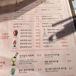청킹마마 리뷰 사진