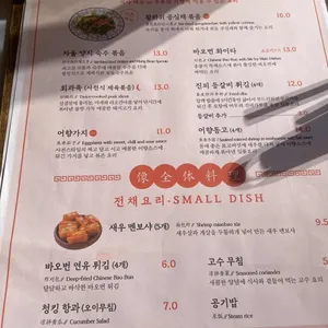 청킹마마 리뷰 사진