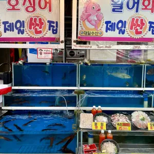 대일회할인마트 대표 사진