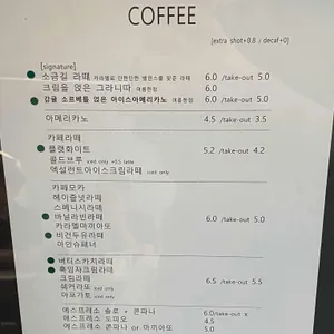 에픽에스프레소 더커피바 리뷰 사진