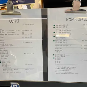 에픽에스프레소 더커피바 리뷰 사진