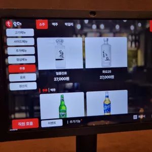 대서리 리뷰 사진