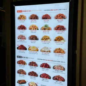 맛닭꼬 리뷰 사진