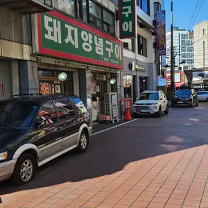 돼지양념구이 리뷰 사진