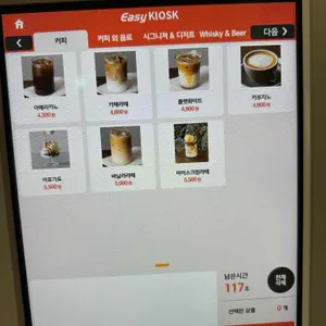히든아일렛 리뷰 사진