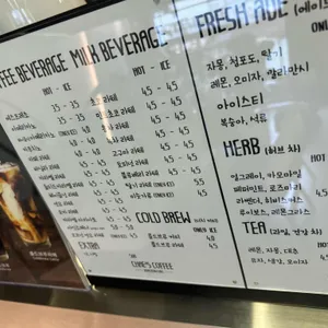 채스커피 리뷰 사진
