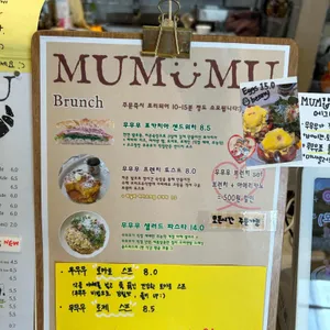 무무무 리뷰 사진