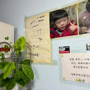 엄마찐빵 리뷰 사진