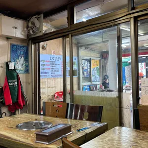 조방숯불곱창 대표 사진