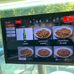 명동더식당 리뷰 사진