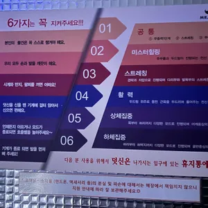 미스터힐링 리뷰 사진