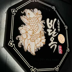 비단옥 리뷰 사진