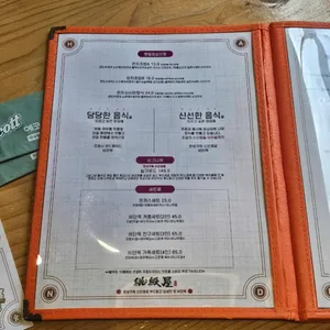 비단옥 리뷰 사진
