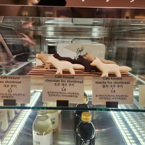 메종키츠네 까페 리뷰 사진