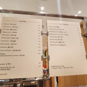 메종키츠네 까페 리뷰 사진