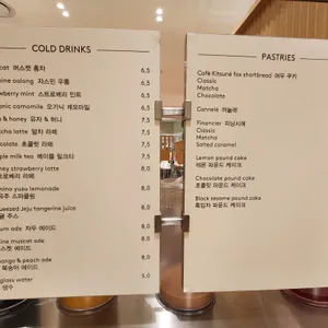 메종키츠네 까페 리뷰 사진