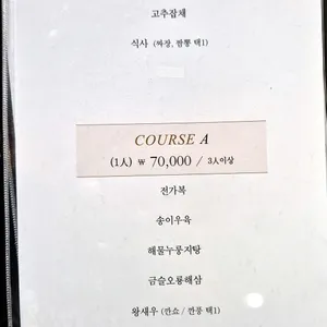 천안문 리뷰 사진