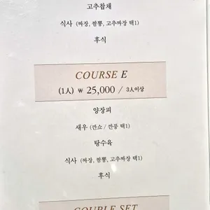 천안문 리뷰 사진