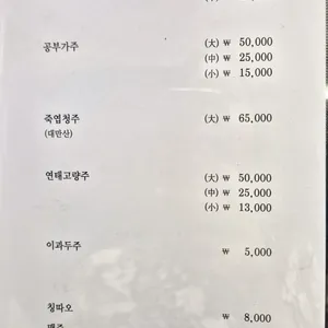 천안문 리뷰 사진
