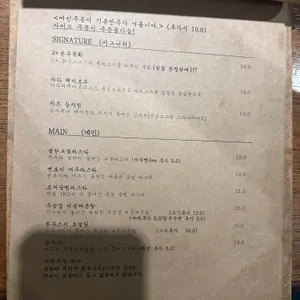지유우나 리뷰 사진