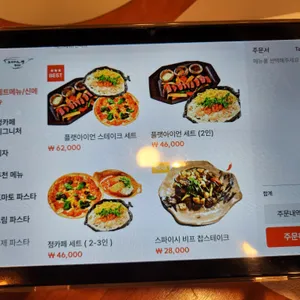 도자기굽는정카페 리뷰 사진