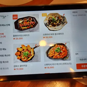 도자기굽는정카페 리뷰 사진
