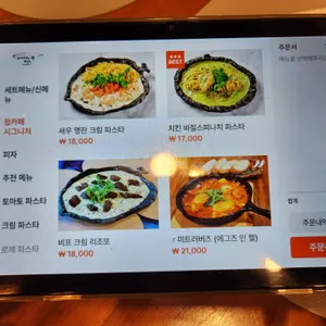 도자기굽는정카페 리뷰 사진