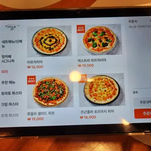 도자기굽는정카페 리뷰 사진
