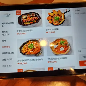 도자기굽는정카페 리뷰 사진
