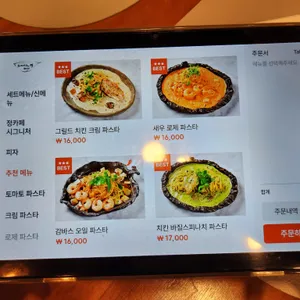 도자기굽는정카페 리뷰 사진