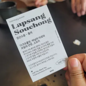 모센트 리뷰 사진
