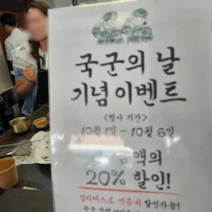 미미옥 리뷰 사진