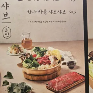미미옥 리뷰 사진