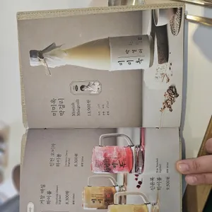 미미옥 리뷰 사진