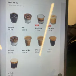 오우야 에스프레소바 리뷰 사진