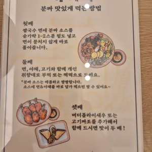 월미당 리뷰 사진