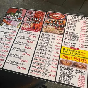 하숙집 리뷰 사진