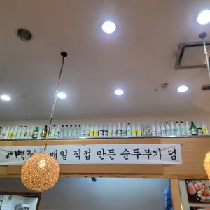 새벽집 리뷰 사진