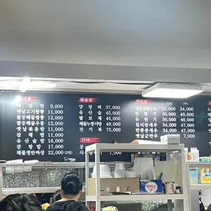 중화요리 팔공 리뷰 사진