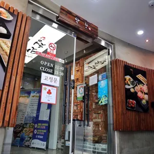 맛청 리뷰 사진