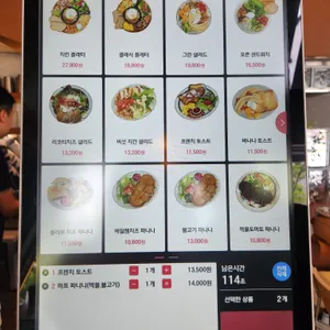 프리어 리뷰 사진