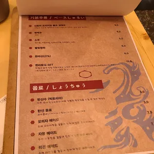 샤베리 리뷰 사진