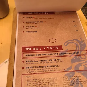 샤베리 리뷰 사진
